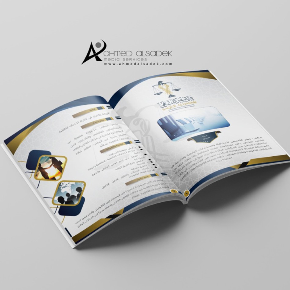 تصميم_بروفايل_مكتب_شركة_في_السعودية (5)